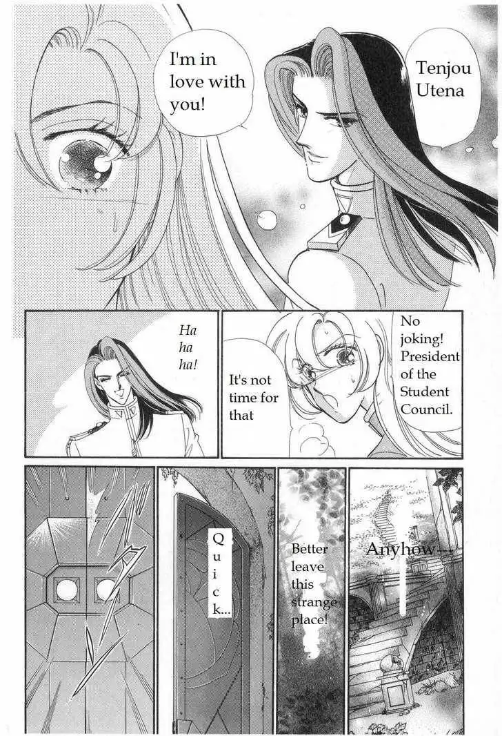 Shoujo Kakumei Utena Chapter 7 14